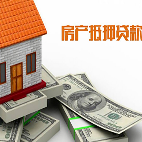 滨海按揭房抵押贷款逾期怎么办?