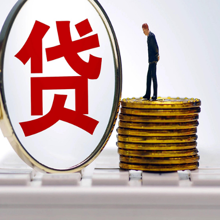 滨海房屋抵押抵押办理哪家公司安全?