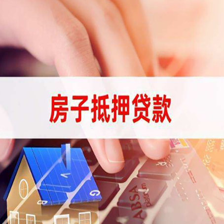 滨海装修贷款通常可以贷多少钱?